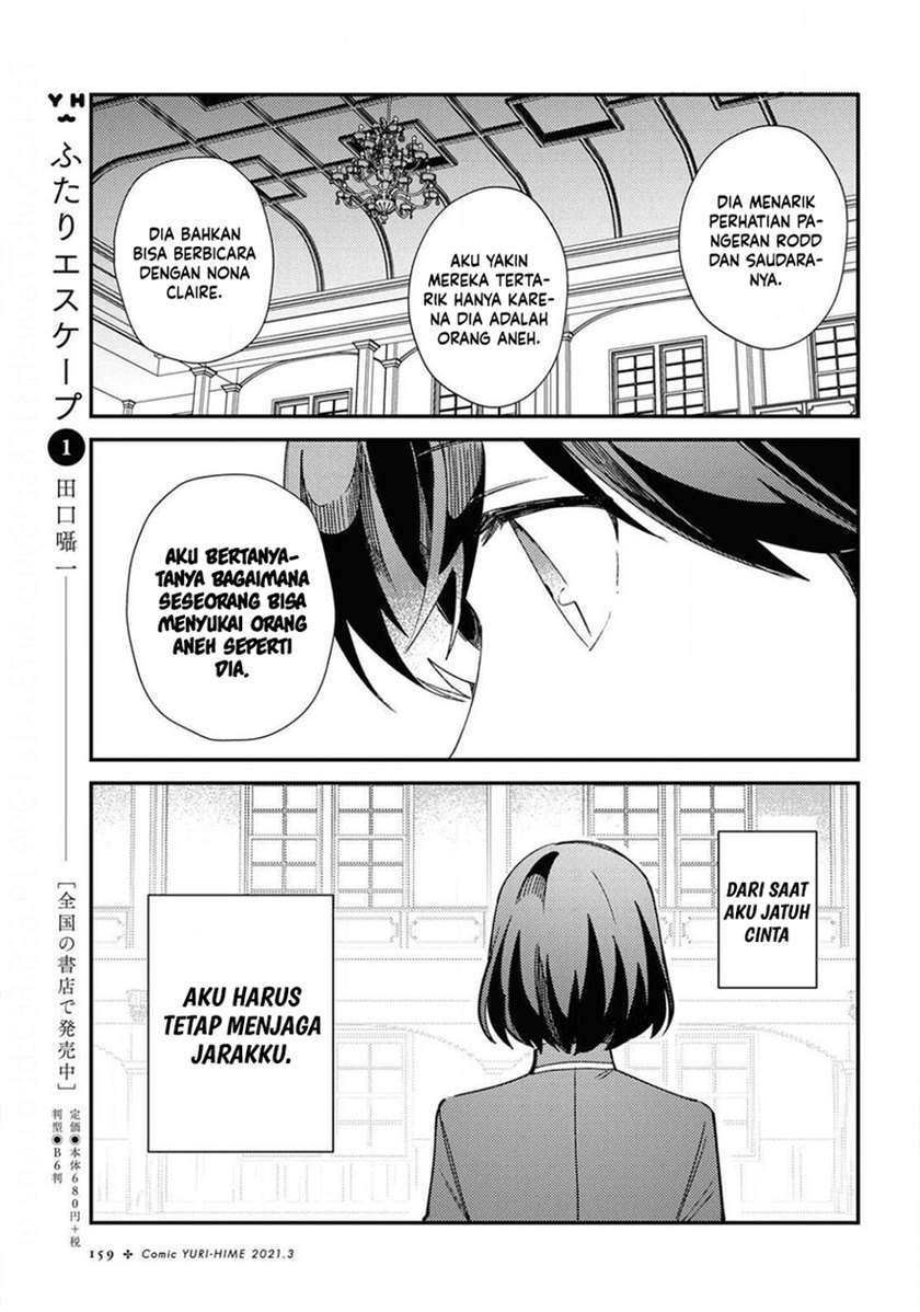 watashi-no-oshi-wa-akuyaku-reijou - Chapter: 7