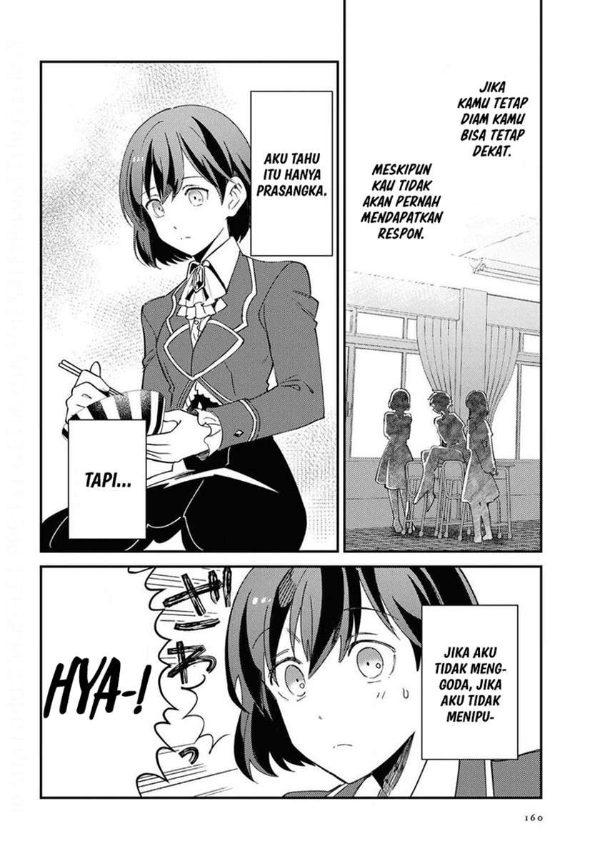 watashi-no-oshi-wa-akuyaku-reijou - Chapter: 7