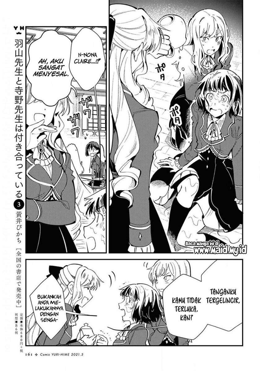 watashi-no-oshi-wa-akuyaku-reijou - Chapter: 7