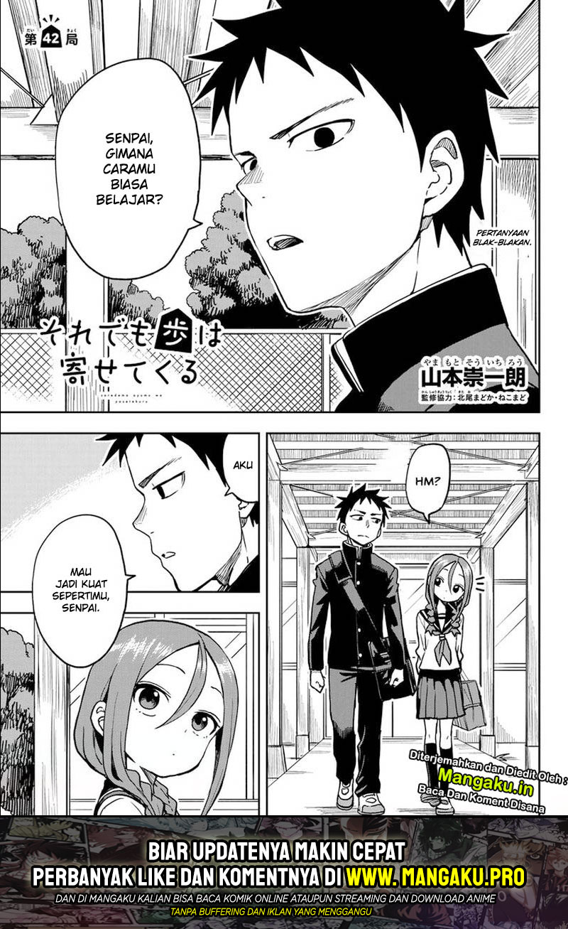 soredemo-ayumu-wa-yosetekuru - Chapter: 42