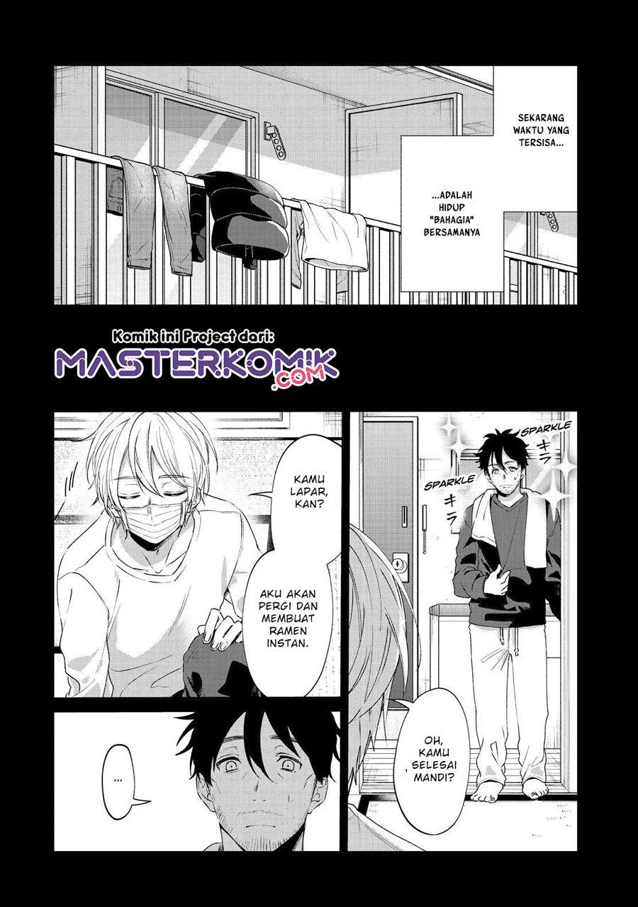 sachi-iro-no-one-room - Chapter: 45