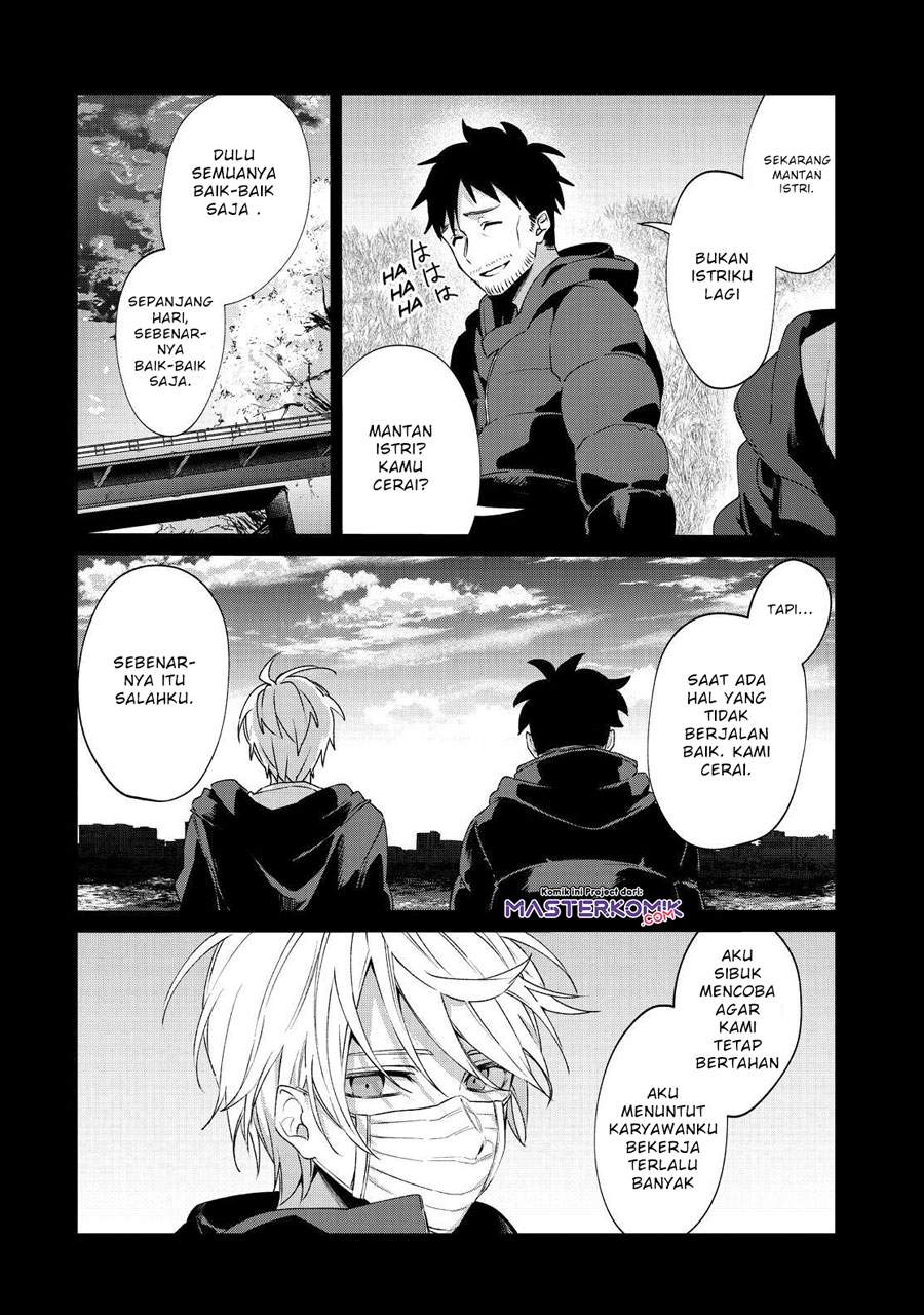 sachi-iro-no-one-room - Chapter: 45