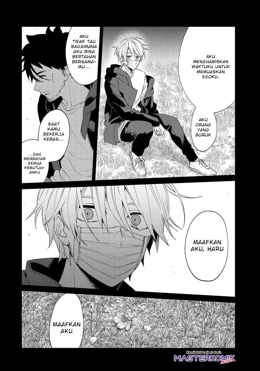 sachi-iro-no-one-room - Chapter: 45