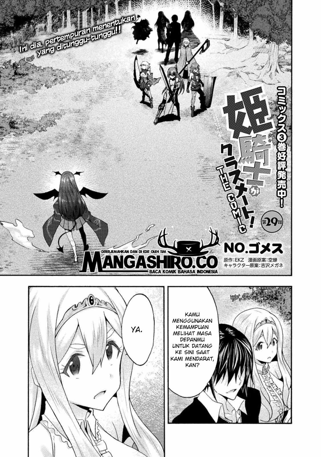 himekishi-ga-classmate - Chapter: 29