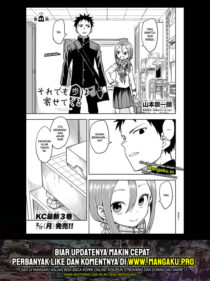 soredemo-ayumu-wa-yosetekuru - Chapter: 43