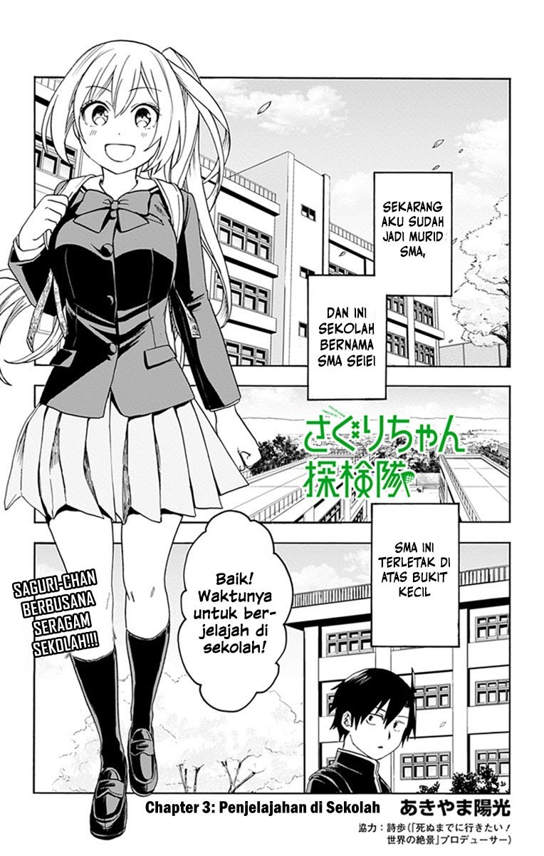 saguri-chan-tankentai - Chapter: 03