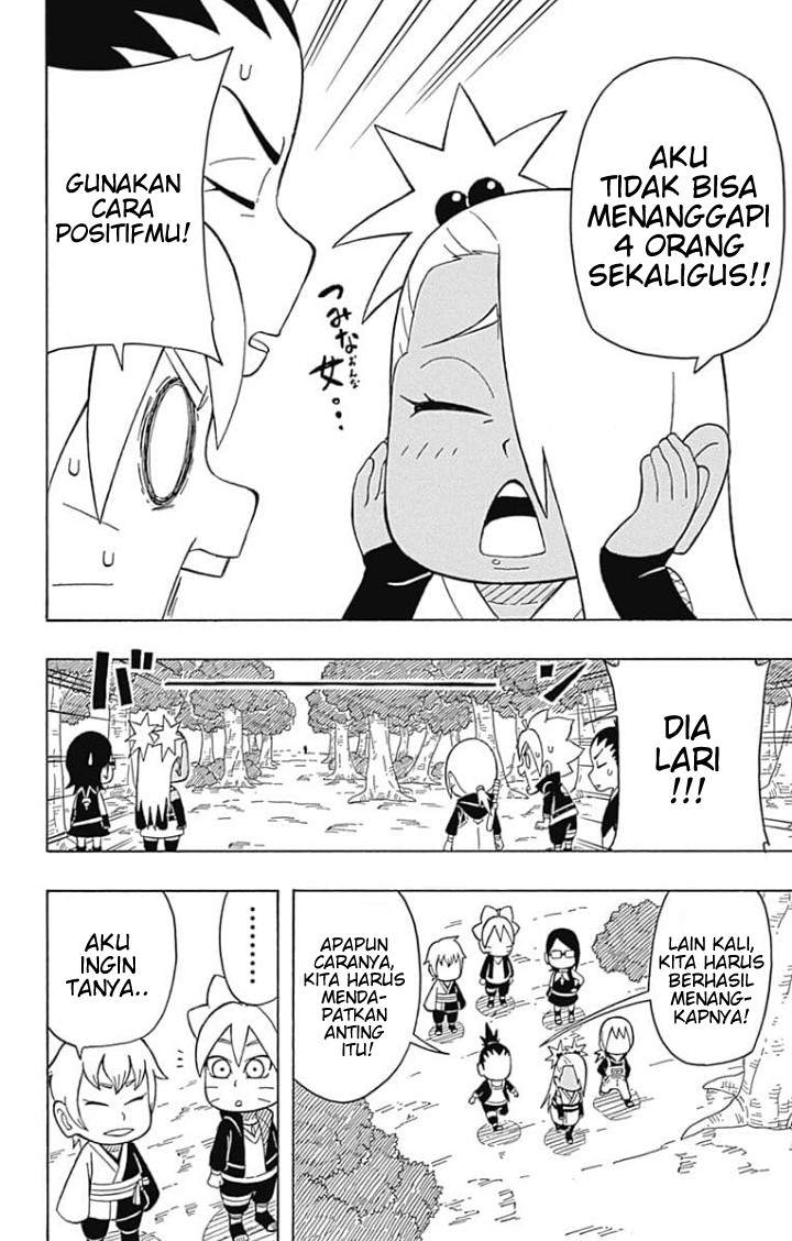 boruto-saikyo-dash-generations-boruto-sd - Chapter: 3