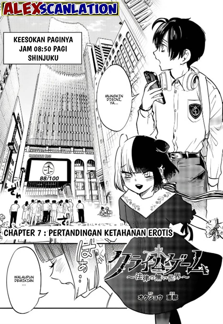 crime-game-houritsu-no-nai-sekai - Chapter: 7