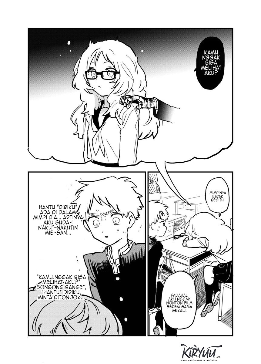 sukinako-ga-megane-wo-wasureta - Chapter: 50.3