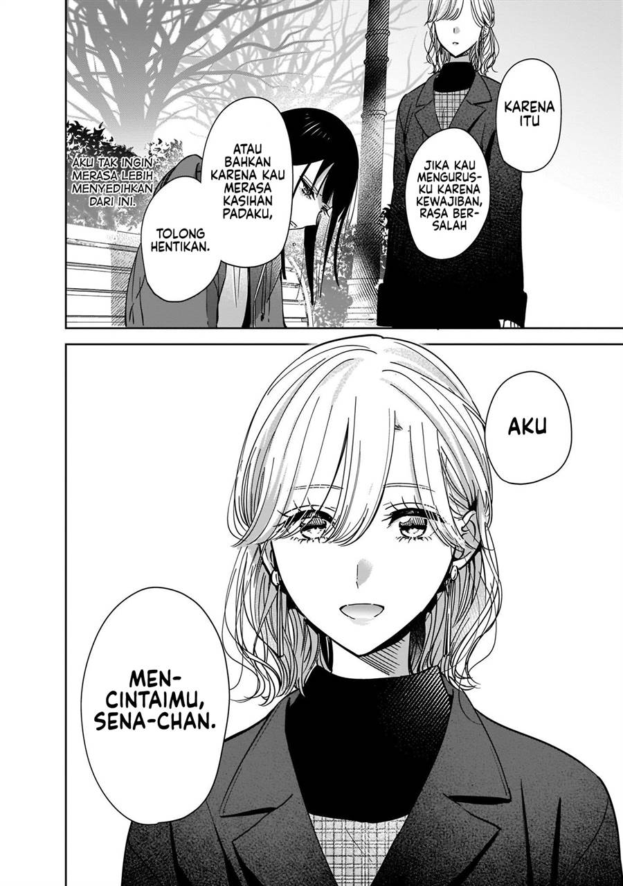 ane-no-shinyuu-watashi-no-koibito - Chapter: 2.2