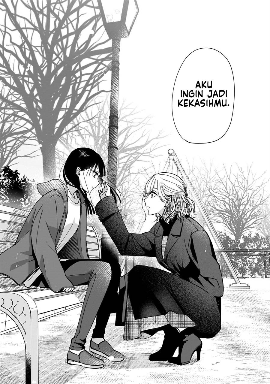 ane-no-shinyuu-watashi-no-koibito - Chapter: 2.2