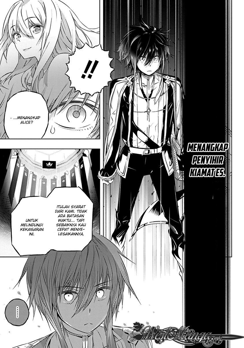 kimi-to-boku-no-saigo-no-senjou-arui-wa-sekai-ga-hajimaru-seisen - Chapter: 7