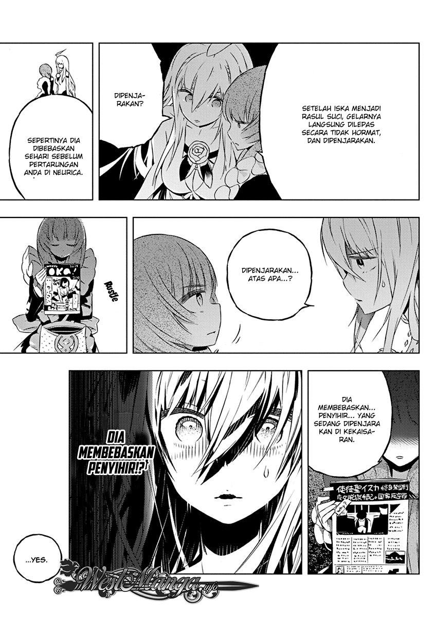 kimi-to-boku-no-saigo-no-senjou-arui-wa-sekai-ga-hajimaru-seisen - Chapter: 7