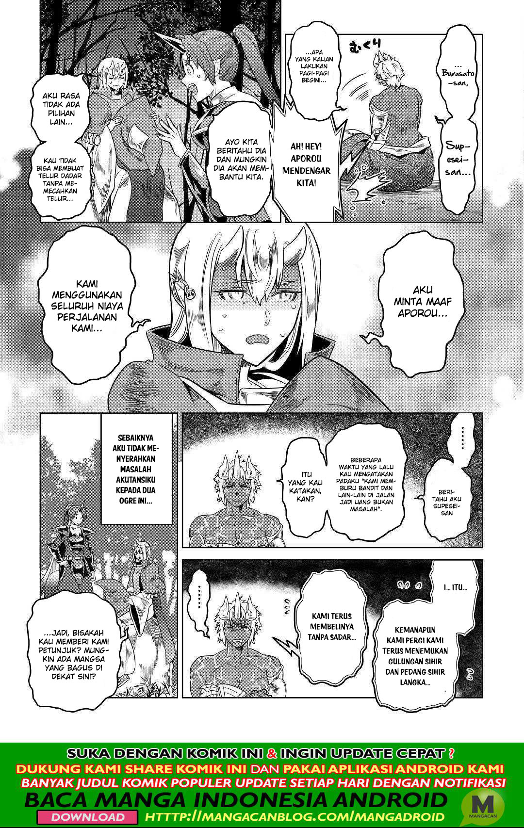 remonster - Chapter: 54