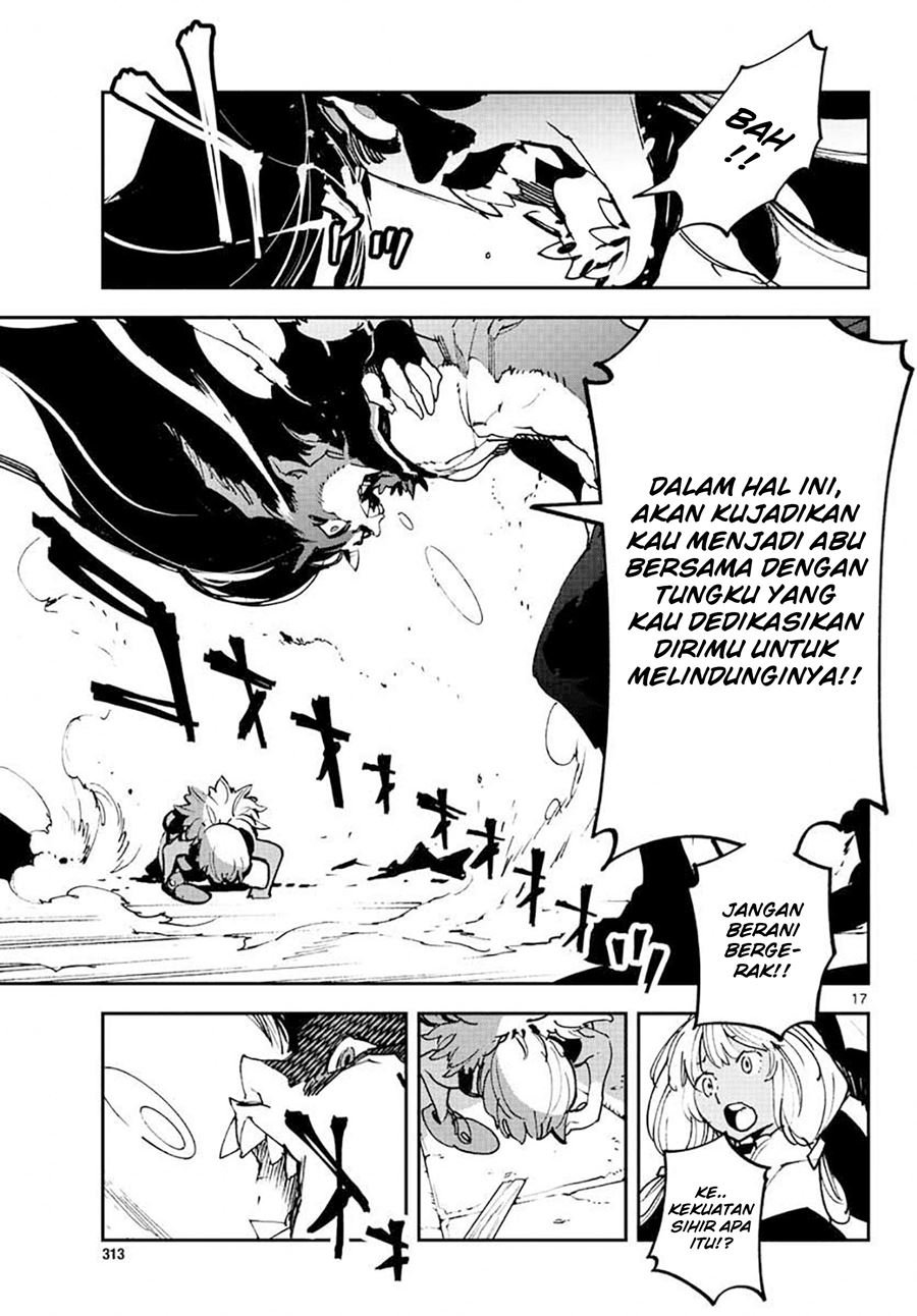 ninkyou-tensei-isekai-no-yakuzahime - Chapter: 17.1