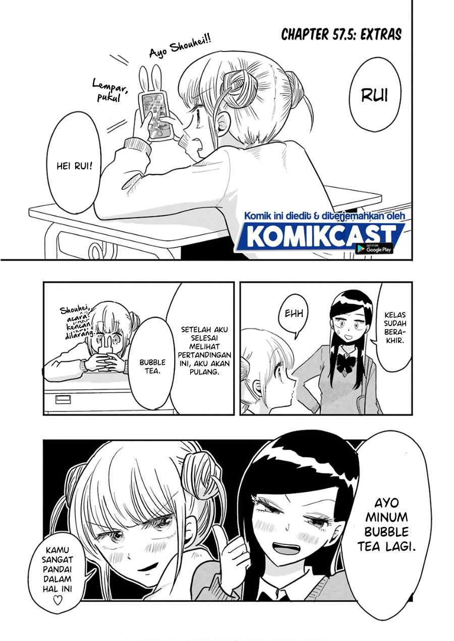 yakumo-san-wa-edzuke-ga-shitai - Chapter: 57.5