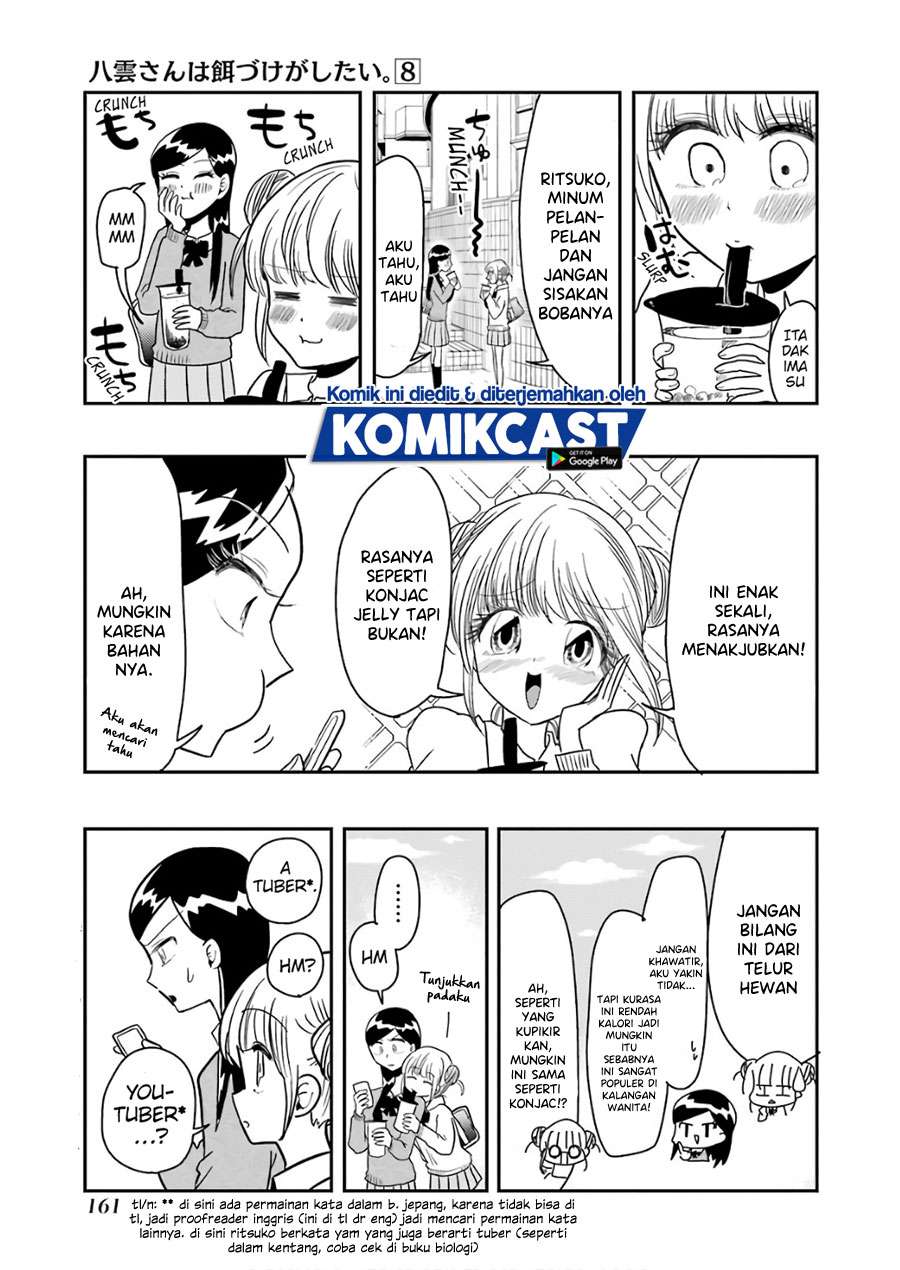 yakumo-san-wa-edzuke-ga-shitai - Chapter: 57.5