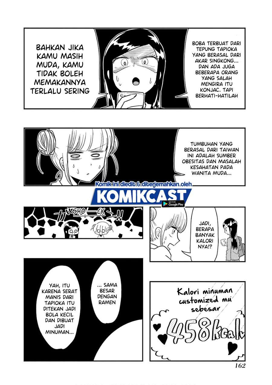 yakumo-san-wa-edzuke-ga-shitai - Chapter: 57.5