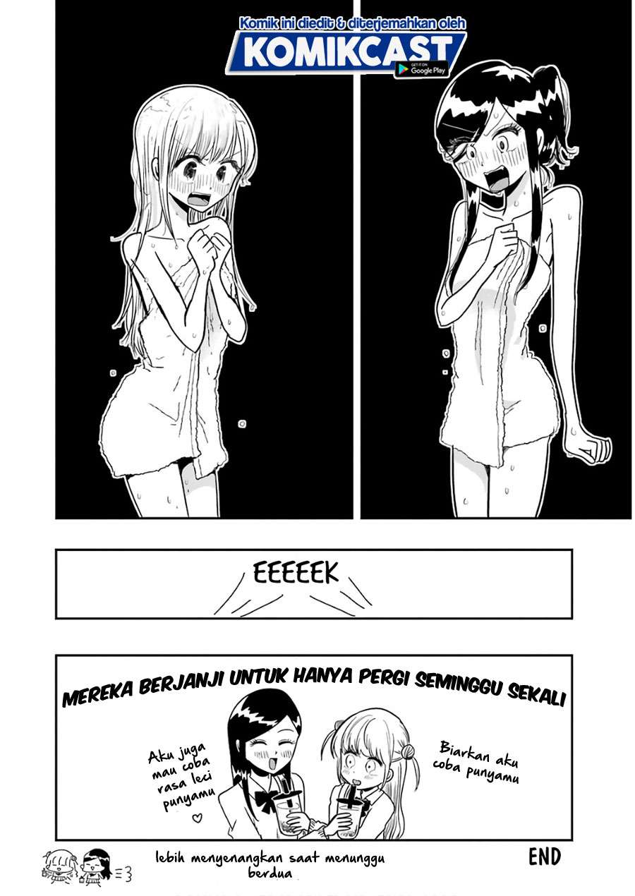 yakumo-san-wa-edzuke-ga-shitai - Chapter: 57.5