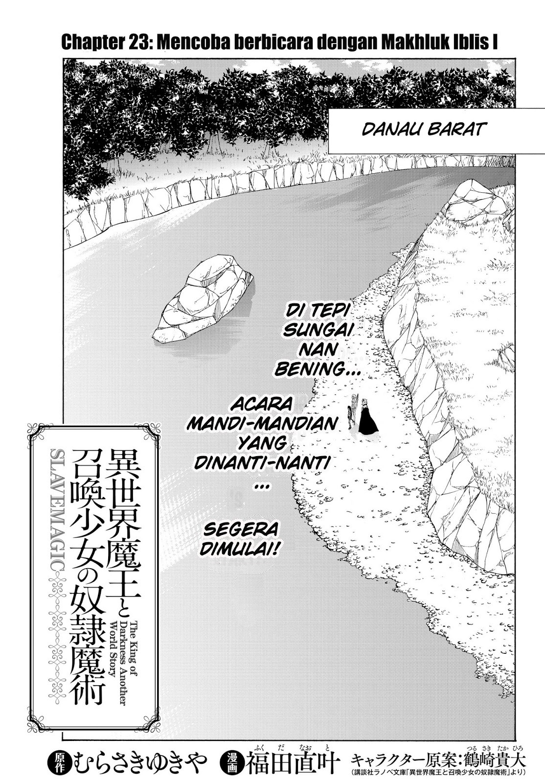 isekai-maou-to-shoukan-shoujo-no-dorei-majutsu - Chapter: 23.1