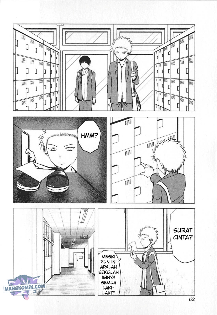 danshi-koukousei-no-nichijou - Chapter: 75