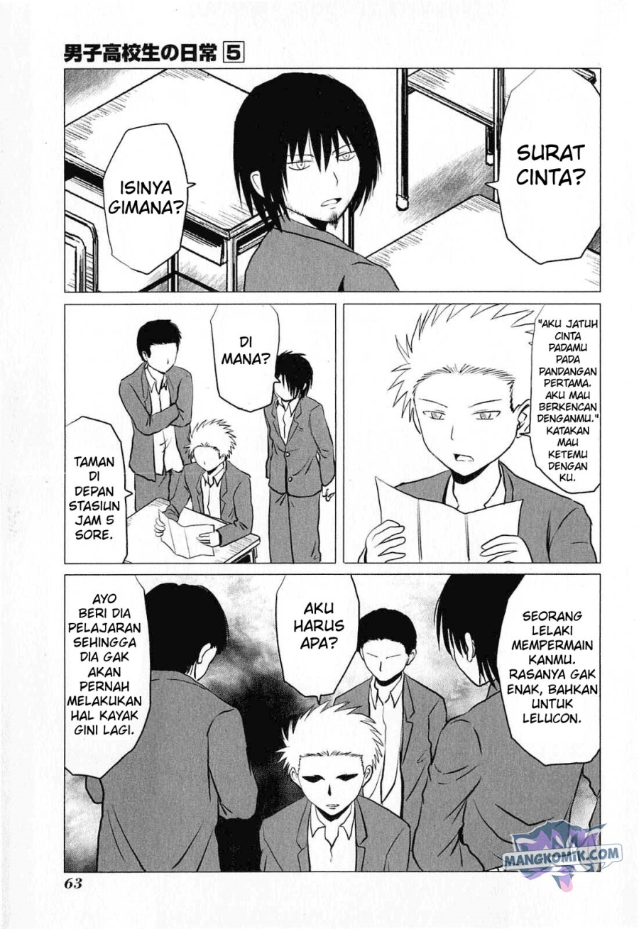 danshi-koukousei-no-nichijou - Chapter: 75