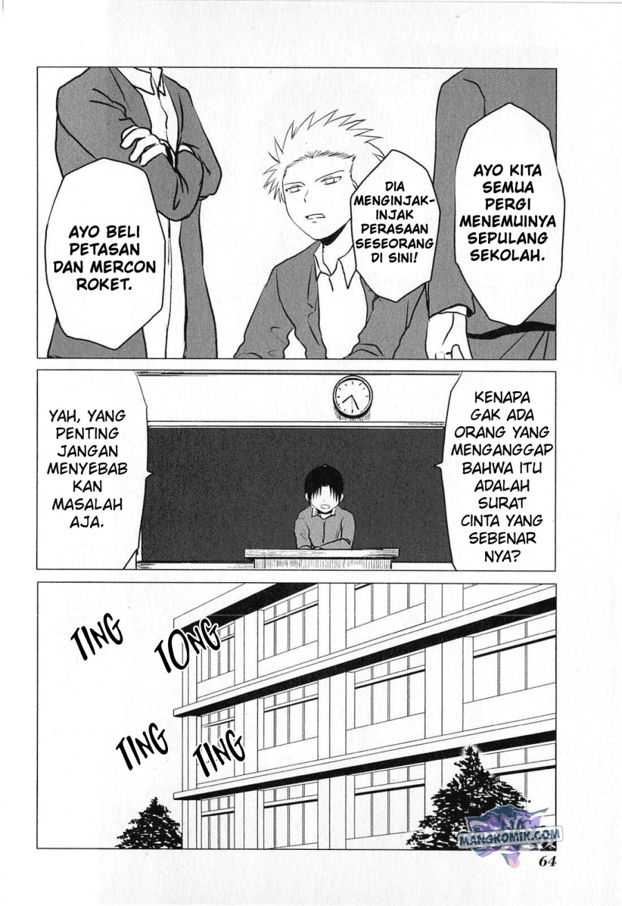 danshi-koukousei-no-nichijou - Chapter: 75