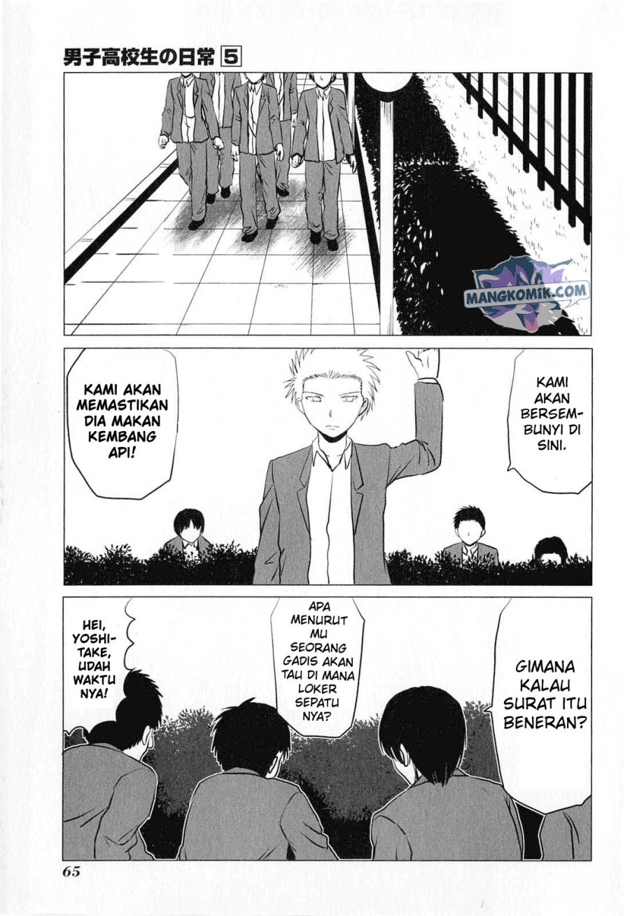 danshi-koukousei-no-nichijou - Chapter: 75