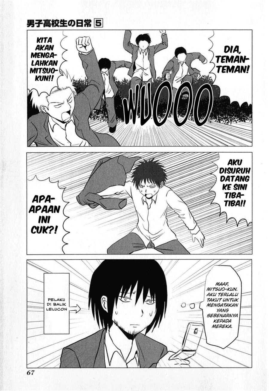 danshi-koukousei-no-nichijou - Chapter: 75