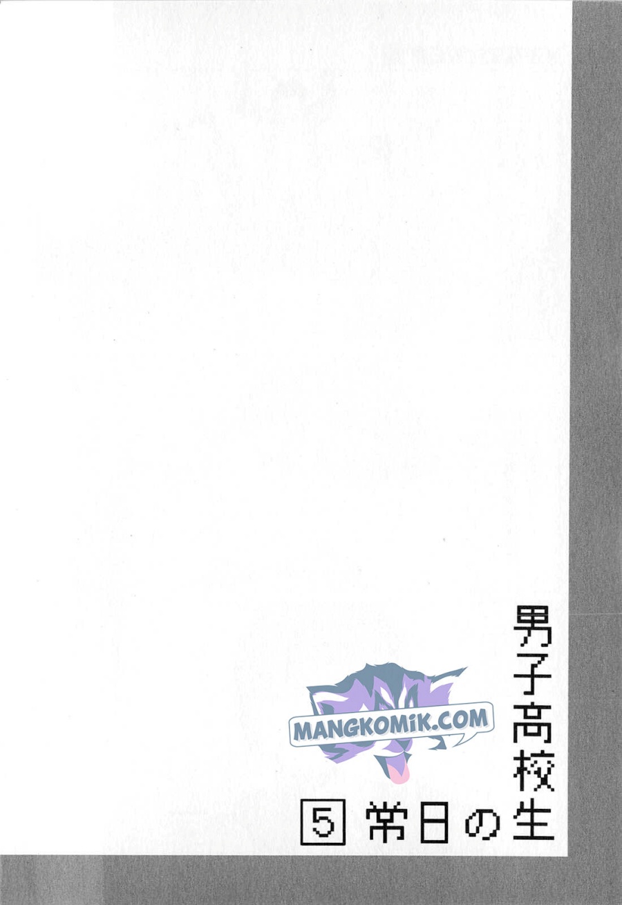 danshi-koukousei-no-nichijou - Chapter: 75