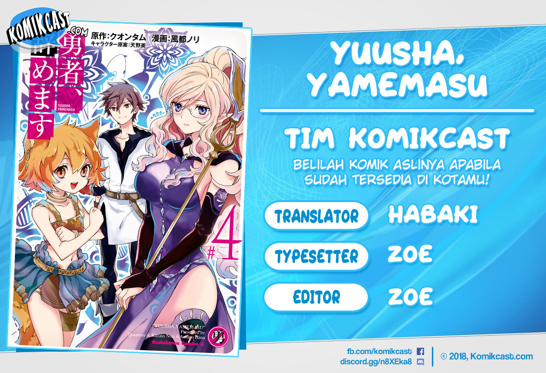 yuusha-yamemasu - Chapter: 14.1