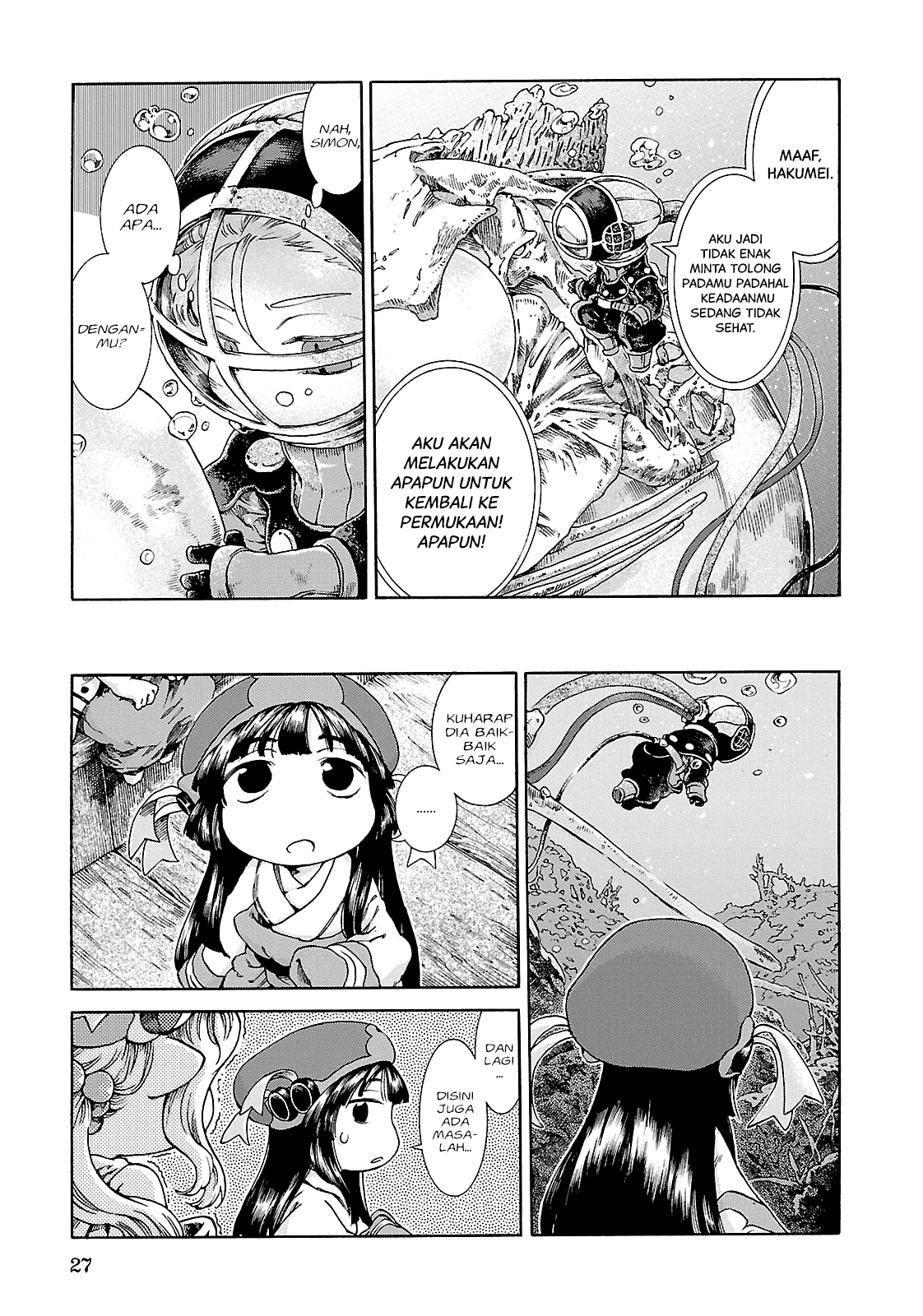 hakumei-to-mikochi - Chapter: 20.2