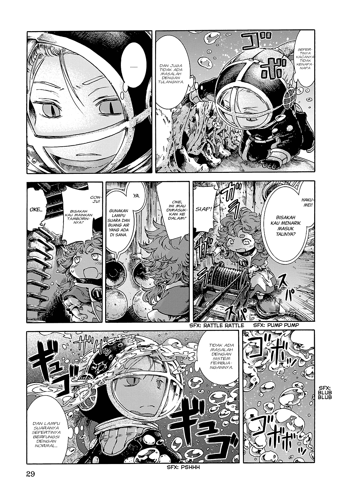 hakumei-to-mikochi - Chapter: 20.2