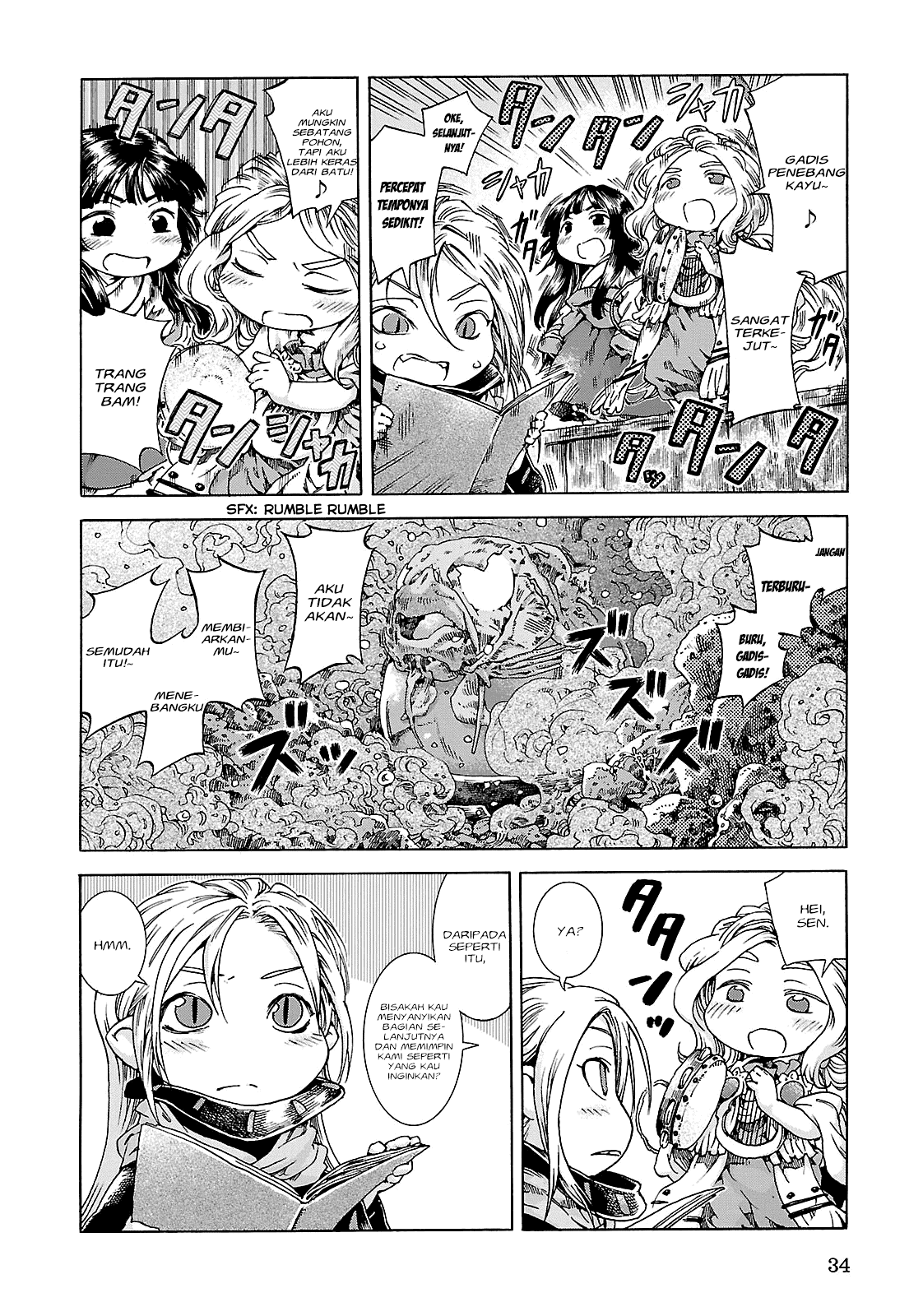 hakumei-to-mikochi - Chapter: 20.2