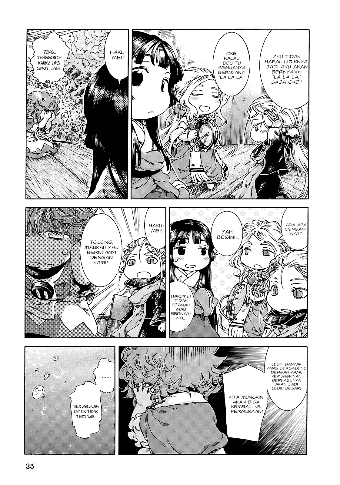 hakumei-to-mikochi - Chapter: 20.2