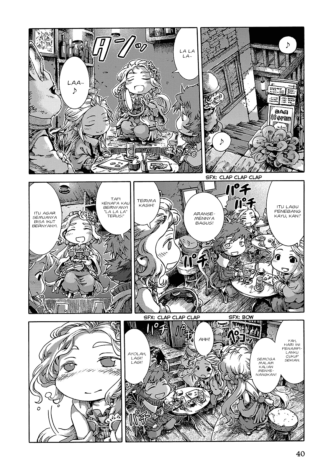 hakumei-to-mikochi - Chapter: 20.2