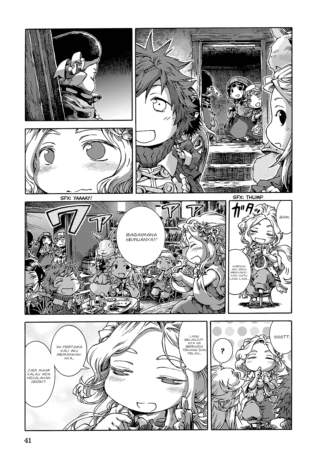 hakumei-to-mikochi - Chapter: 20.2