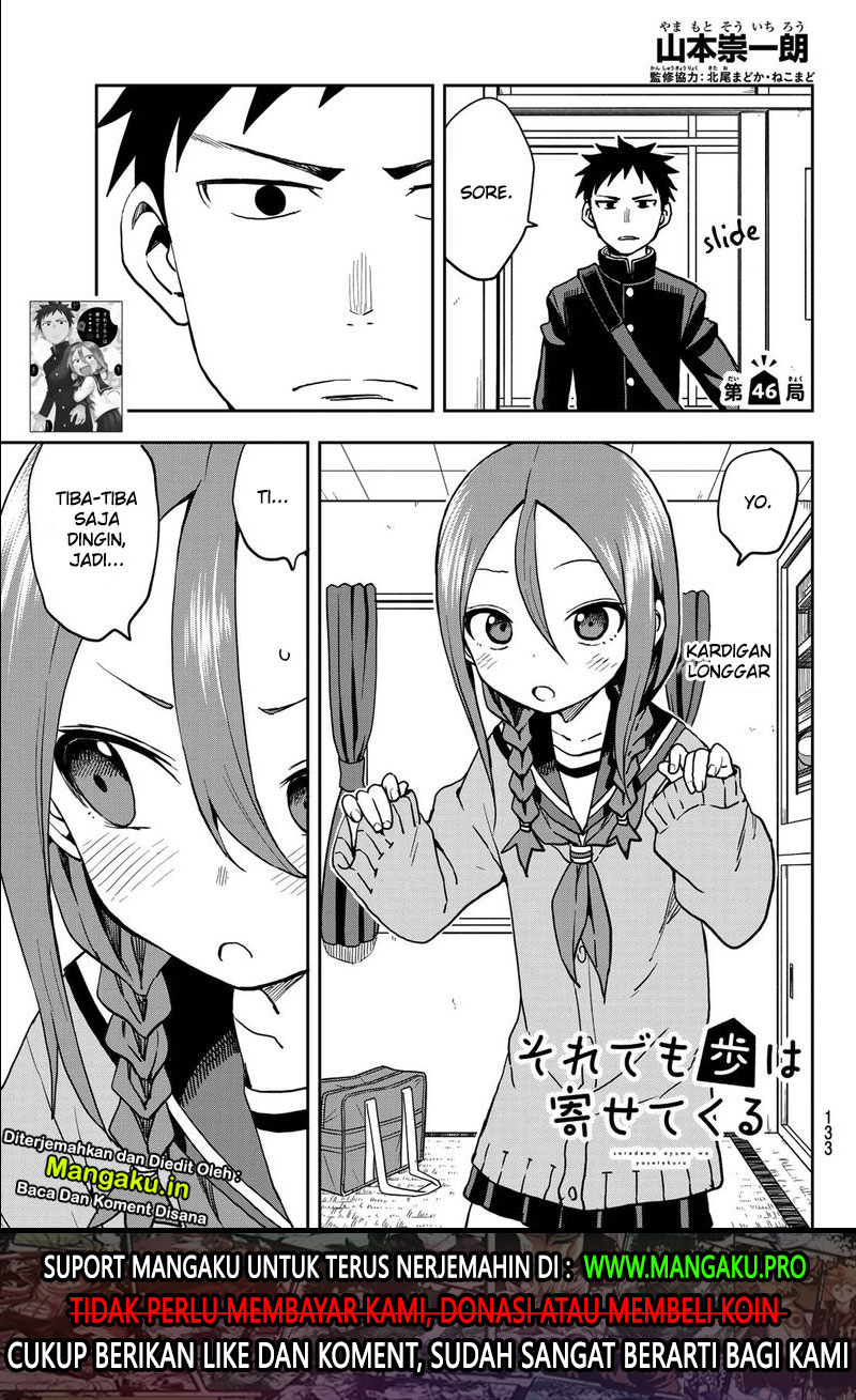 soredemo-ayumu-wa-yosetekuru - Chapter: 46