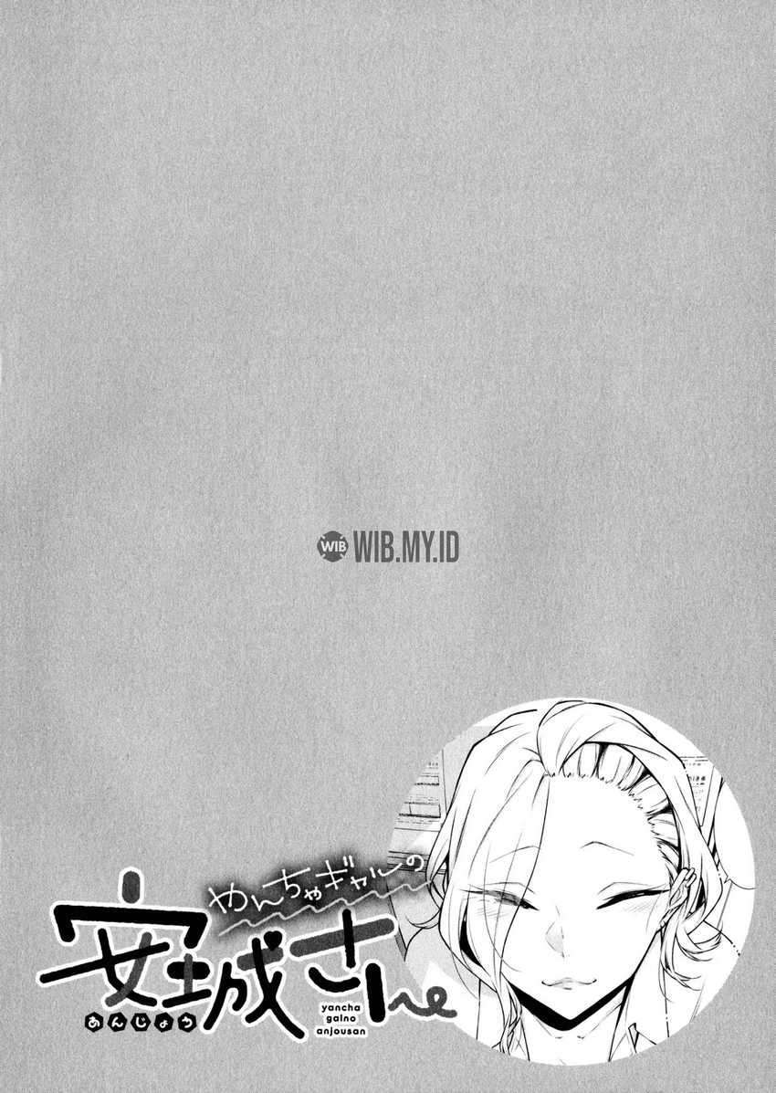 yancha-gal-no-anjou-san - Chapter: 36.5