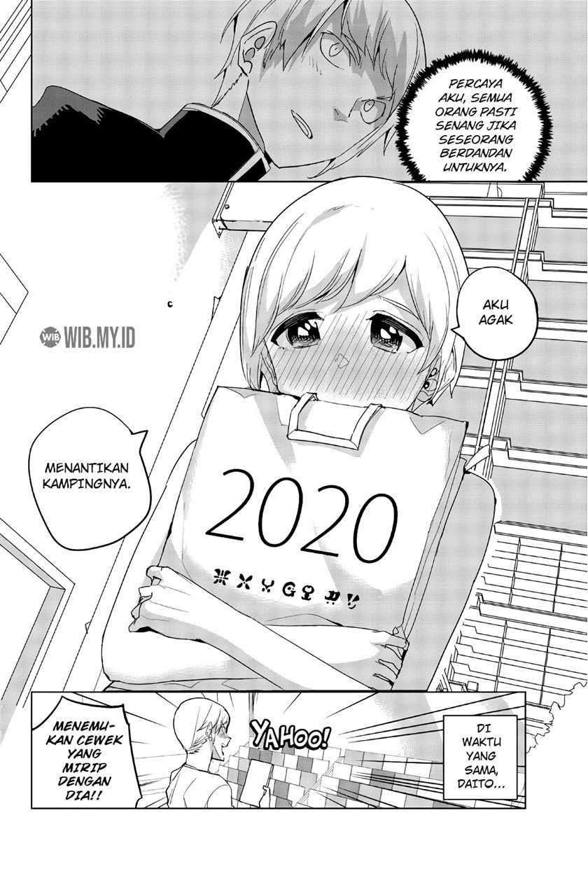 houkago-no-goumon-shoujo - Chapter: 37