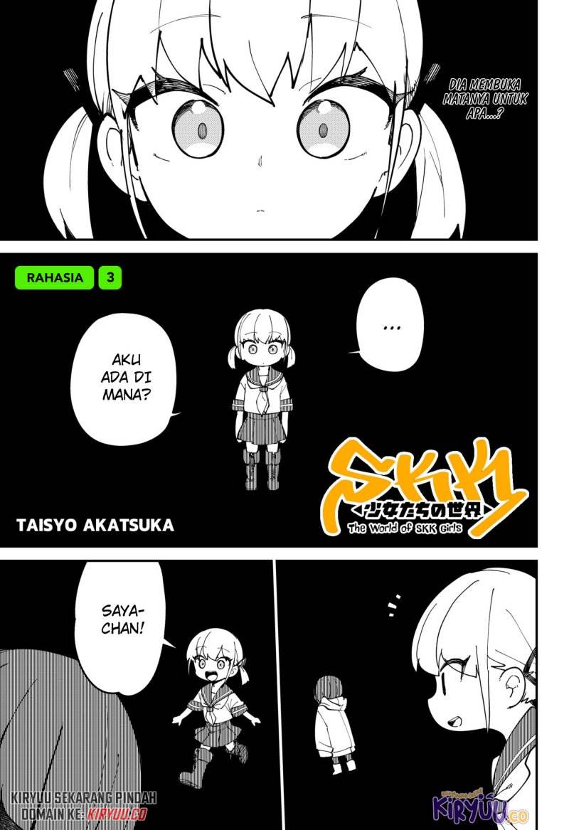 skk-shoujo-tachi-no-sekai - Chapter: 3