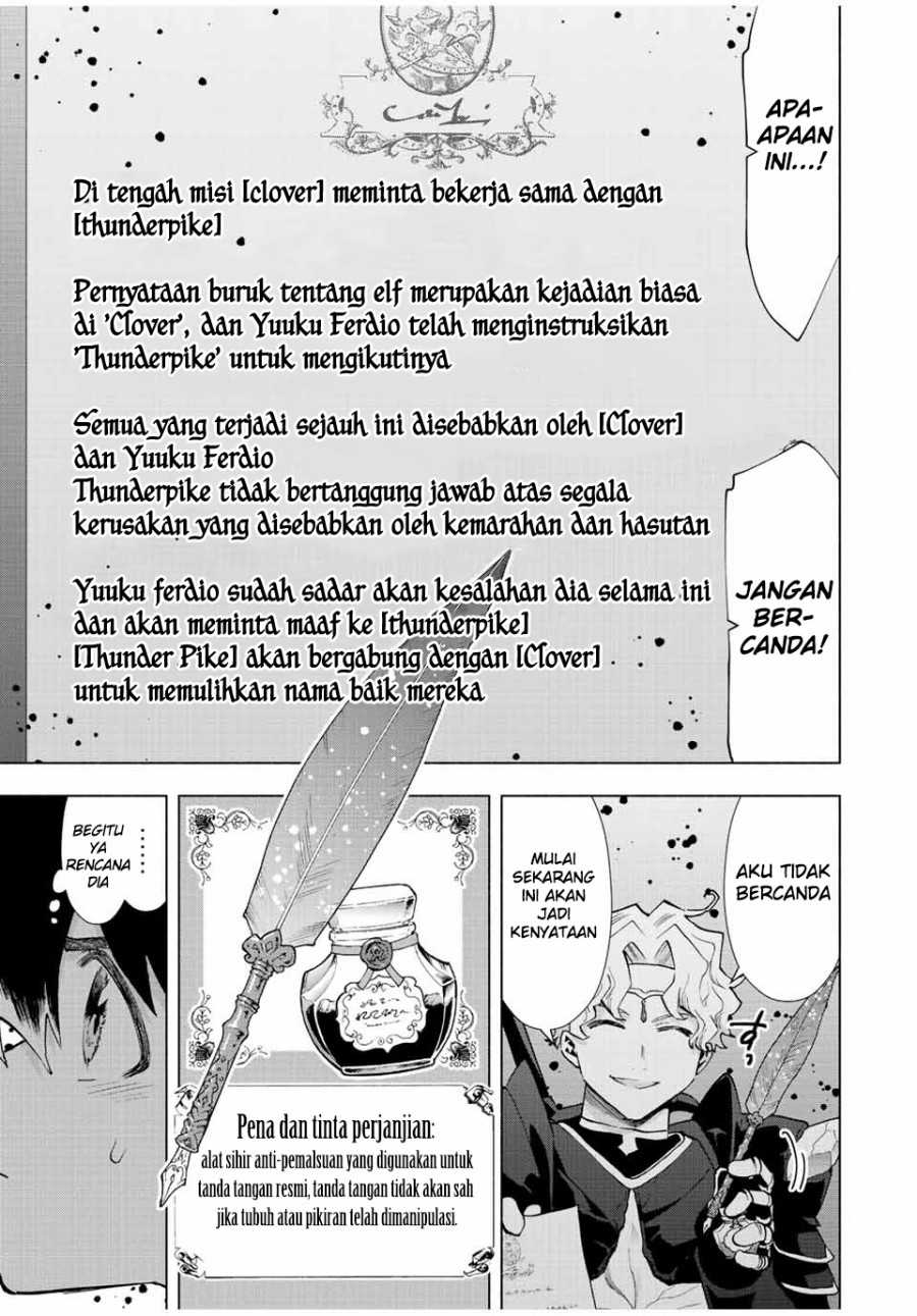 a-rank-party-wo-ridatsu-shita-ore-wa-moto-oshiego-tachi-to-meikyuu-shinbu-wo-mezasu - Chapter: 60