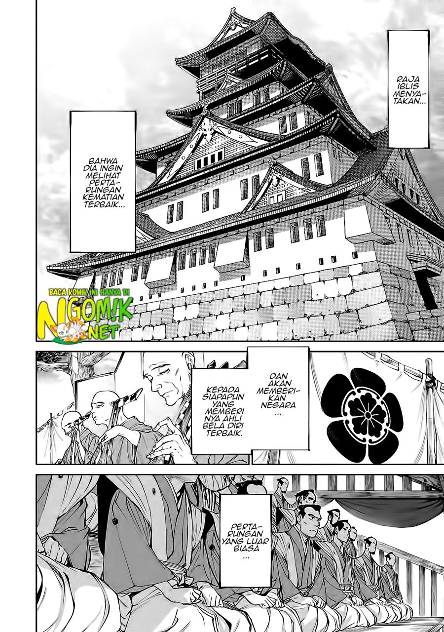 tenkaichi-nihon-saikyou-bugeisha-ketteisen - Chapter: 2.1