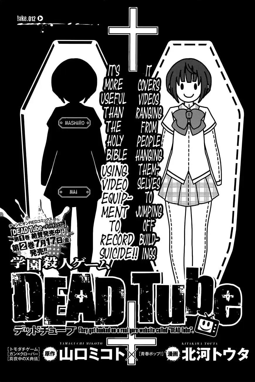 dead-tube - Chapter: 12