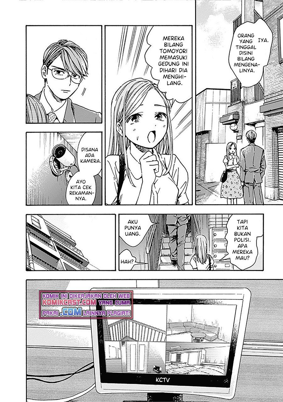 pochi-gokko - Chapter: 13