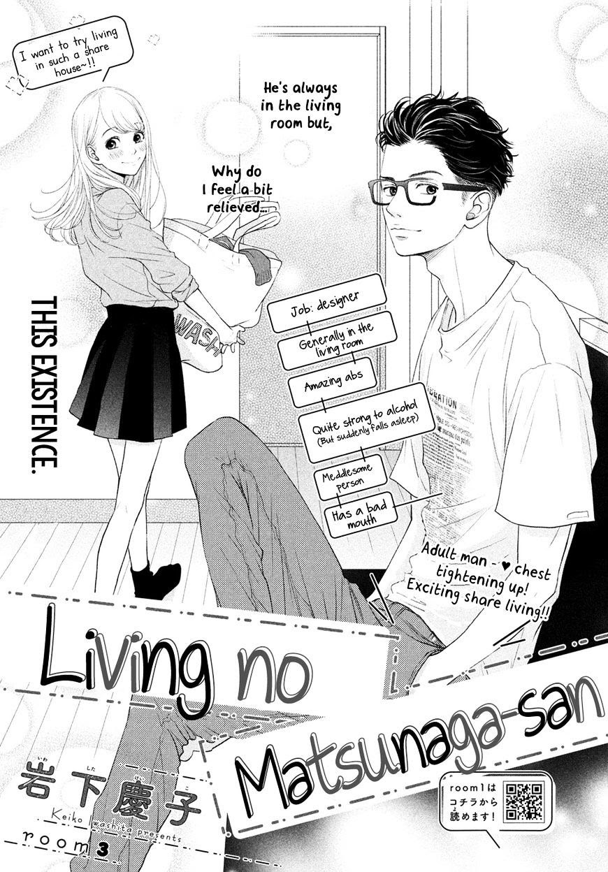 living-no-matsunaga-san - Chapter: 3