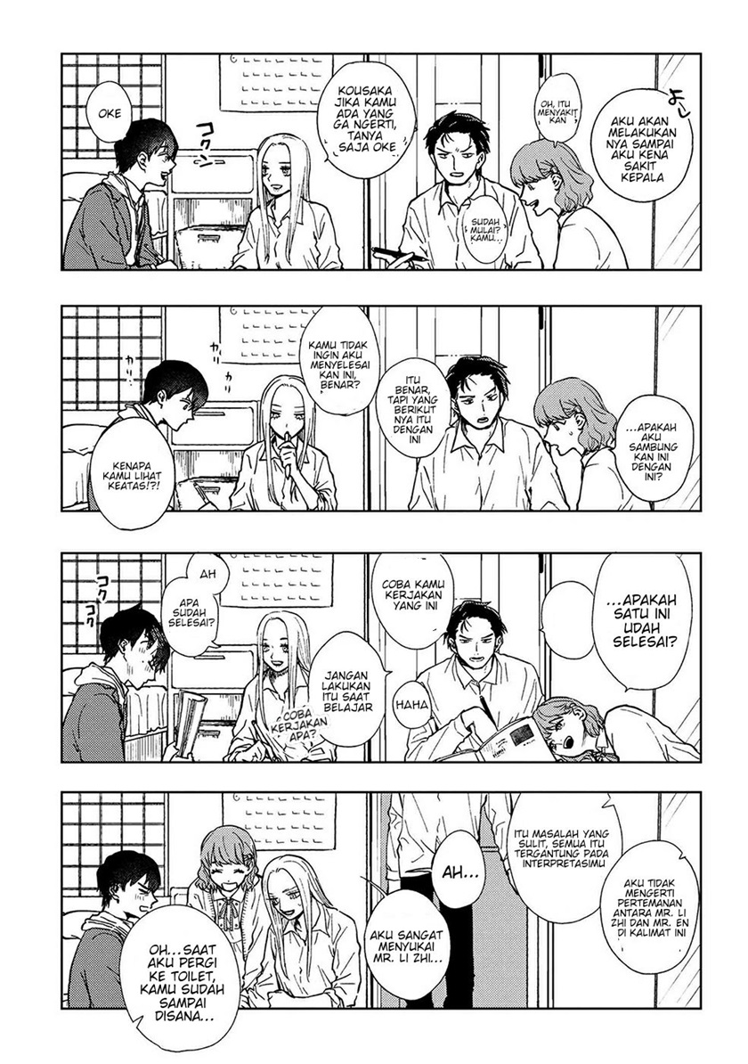 miki-san-daisuki-desu - Chapter: 12