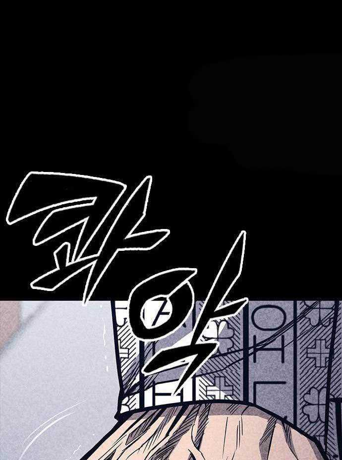 hectopascals - Chapter: 37