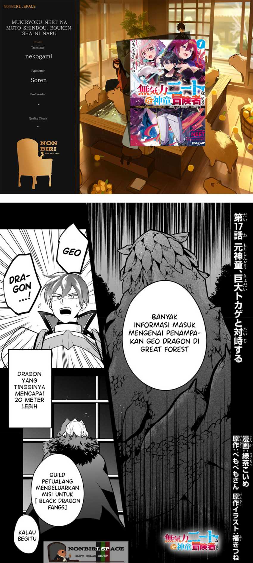 mukiryoku-neet-na-moto-shindou-boukensha-ni-naru - Chapter: 17