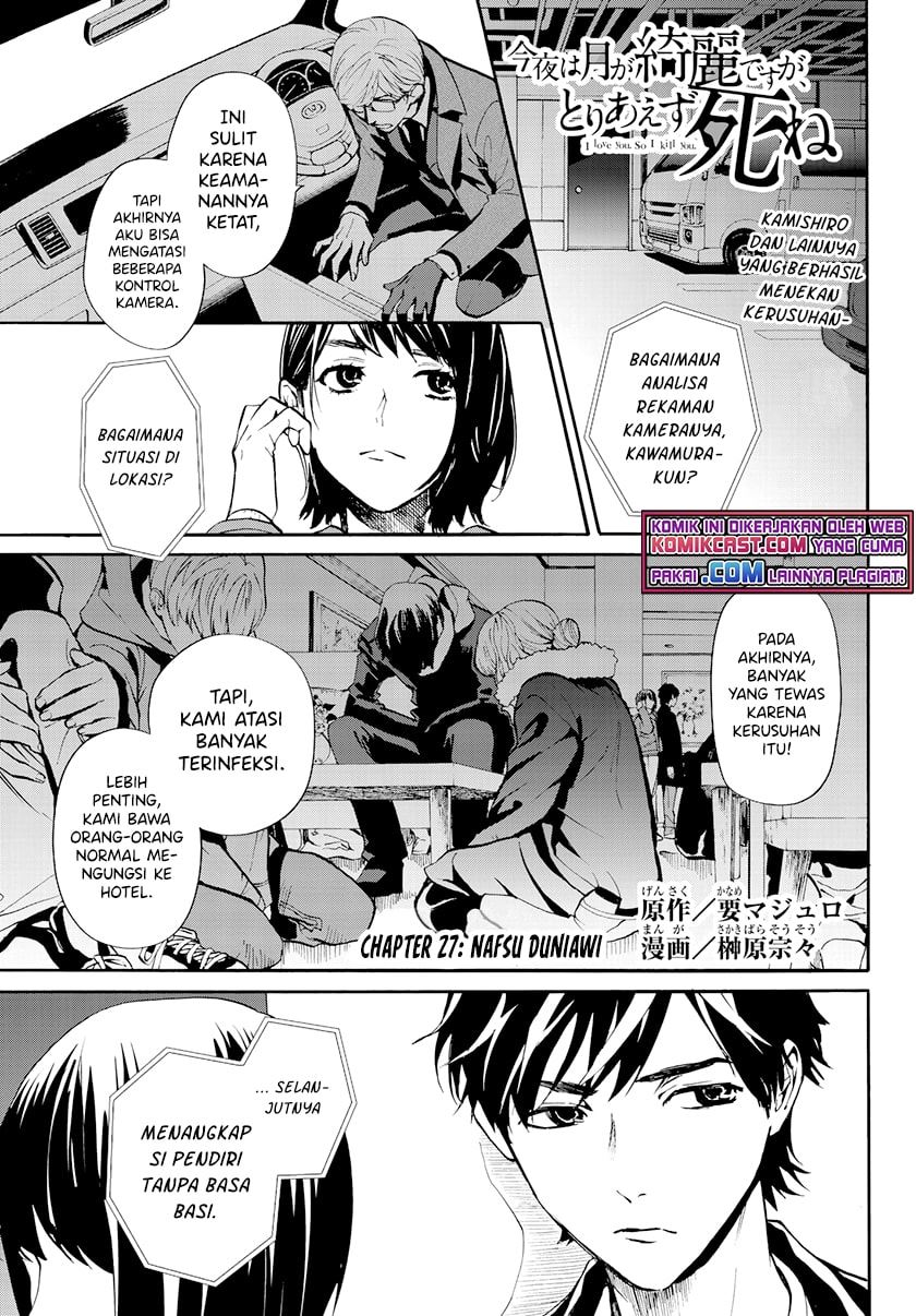 konya-wa-tsuki-ga-kirei-desu-ga-toriaezu-shi-ne - Chapter: 27